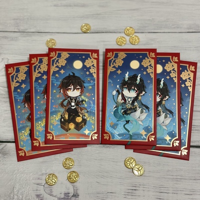 Zhongli & imbibitor lunae red envelope / angpao