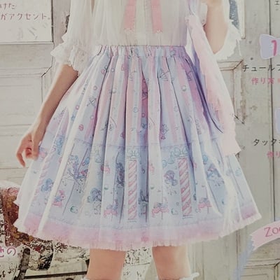 1418 skirt