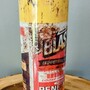 PB Blaster Inspired 20 oz. Skinny Stainless Steel Tumbler-1
