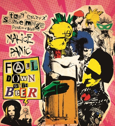 Malice Panic + The Samemugz Split 12"