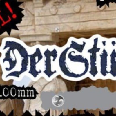 Der sturmer wodulf pins