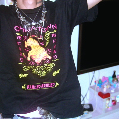 China town tiger t shirt