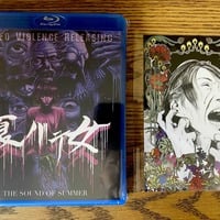 The Sound of Summer - LTD150 Japanese box - Thumbnail 4