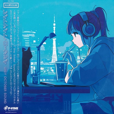 [10/03] Grey October Sound - Late Night Lo-Fi