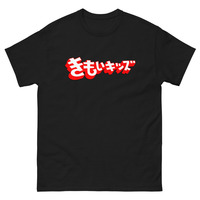 Kimoi Kizzu Logo Classic - Thumbnail 1