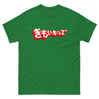 Kimoi Kizzu Logo Classic - Thumbnail 6