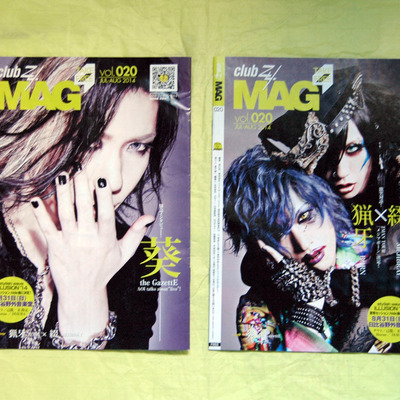 J rock visual kei - club zy 20 aoi+mejibray+born - Thumbnail 3