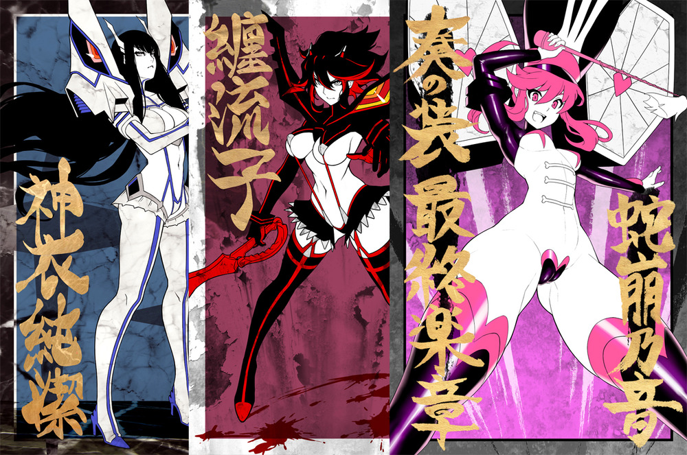 エリオの嫁KILL la KILL × GEEKS RULE POSTER エリオの嫁様専用KILL la KILL × GEEKS RULE POSTER - メルカリ