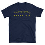 WRX Never Die Unisex T-Shirt-1