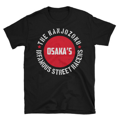 The kanjozoku unisex t-shirt